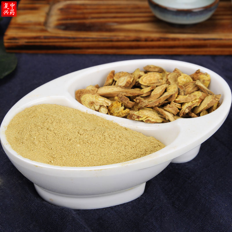 黄芩优质添加超细500g中药药粉中药材黄芩