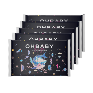 OHBABY欧贝比拉拉裤天空之门联名款干爽透气婴儿纸尿裤尿不湿全码