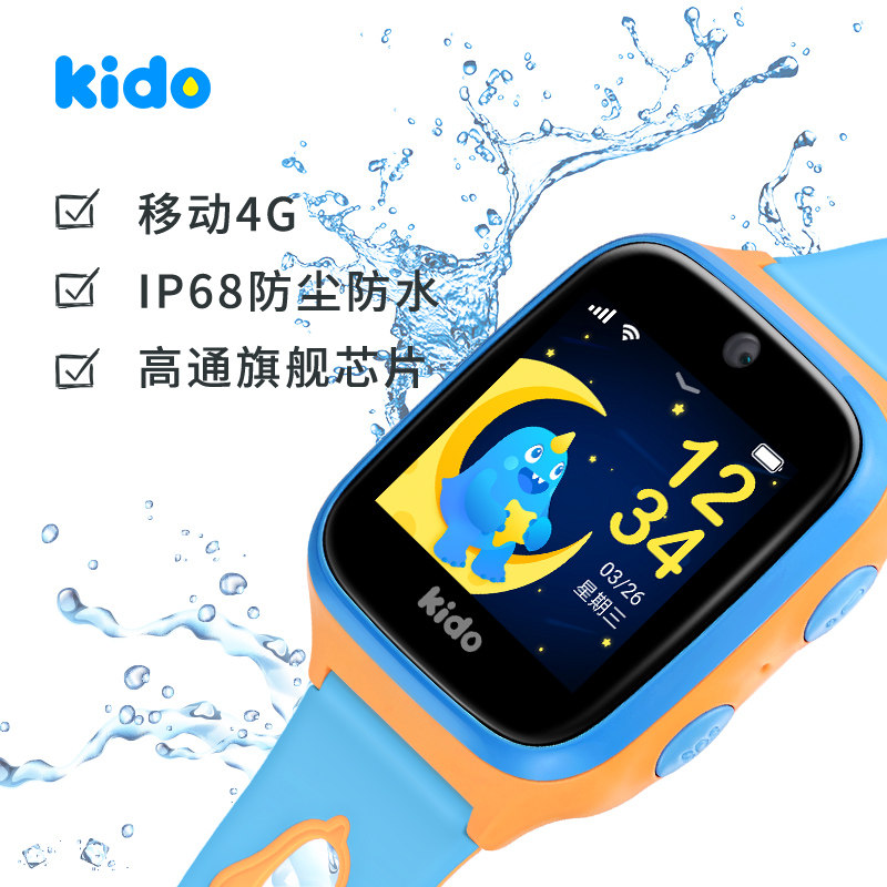 kido儿童智能小学生定位电话手表移动4g版防水多功能wifi网 k3