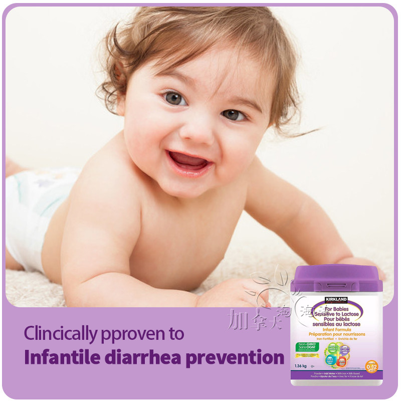 加拿大直邮 kirkland 柯克兰1段无乳糖不耐受防腹泻婴儿奶粉1360g