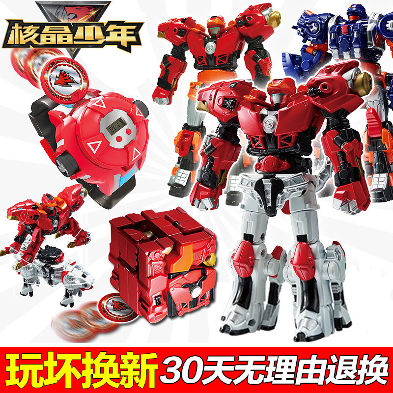 核晶少年玩具合金变身自动合体夺晶战兽环手表儿童机器人