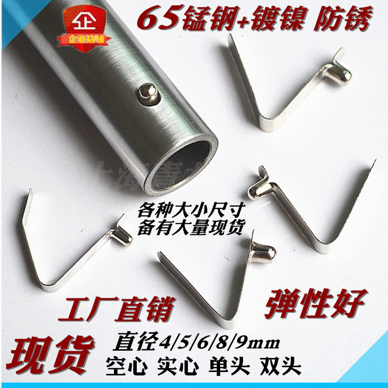 伸缩钢片弹簧钢弹簧卡豆管内方管圆管卡扣弹头弹簧