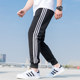 Sports pants men's straight loose spring and autumn thin section men's casual long pants Korean style trendy handsome all-match trousers Sports pants men's straight loose spring and autumn thin section men's casual long pants Korean style trendy handsome all-match trousers