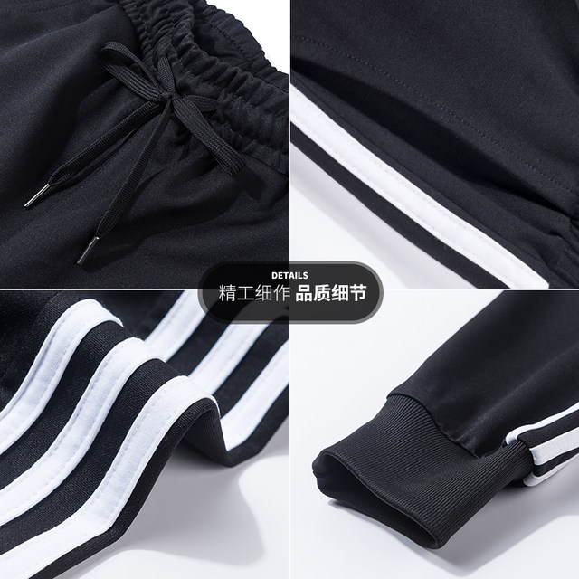 Sports pants men's straight loose spring and autumn thin section men's casual long pants Korean style trendy handsome all-match trousers Sports pants men's straight loose spring and autumn thin section men's casual long pants Korean style trendy handsome all-match trousers