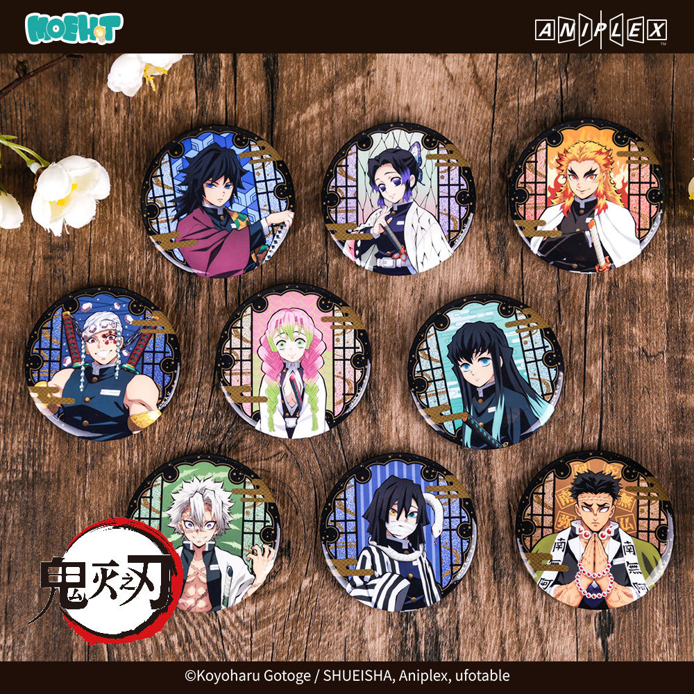 萌热moehot正版鬼灭之刃周边徽章吧唧炭治郎善动漫挂件