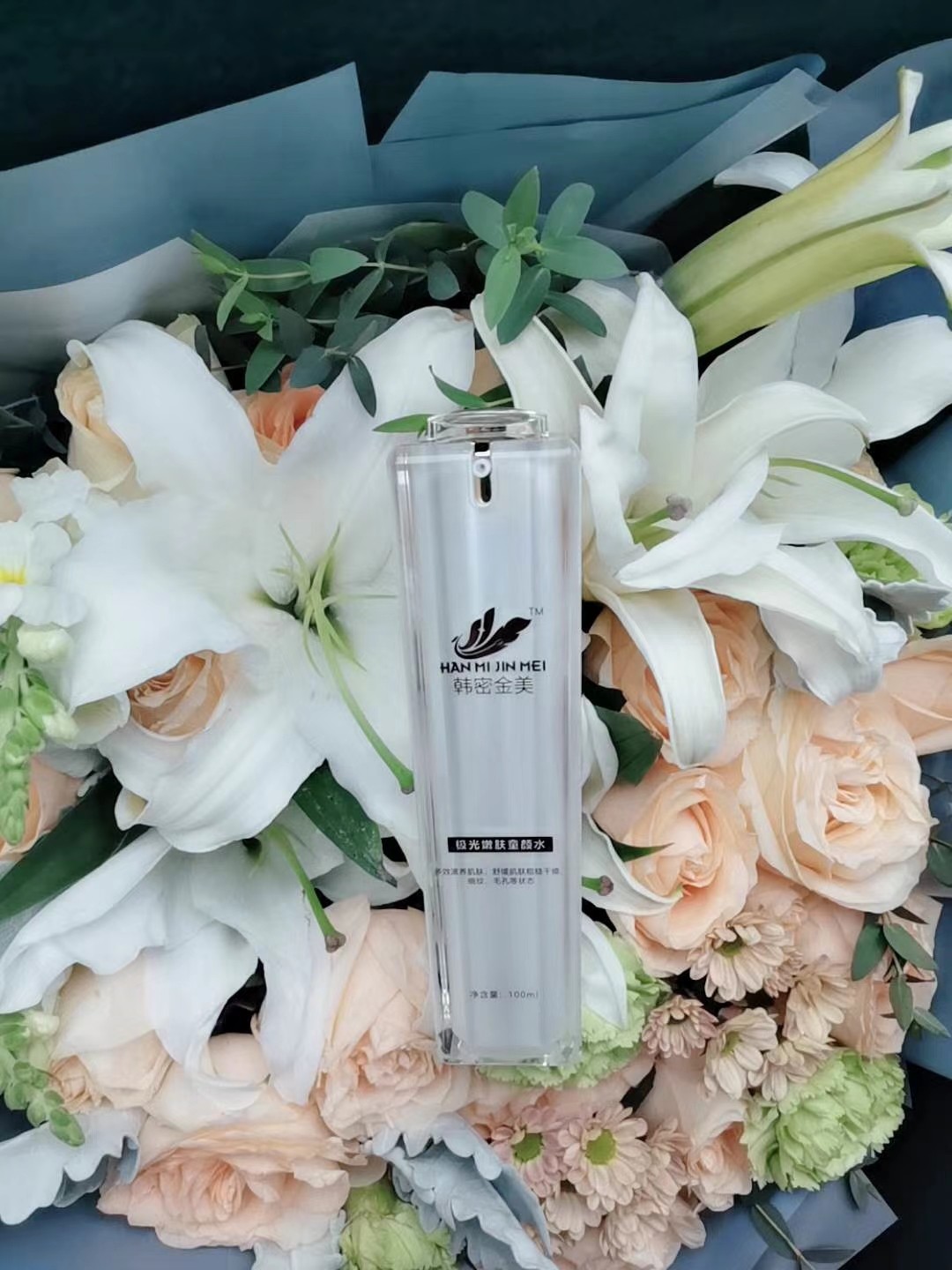 肌肤韩密金美童颜100ml滋润舒缓粗糙干燥淡化乳液