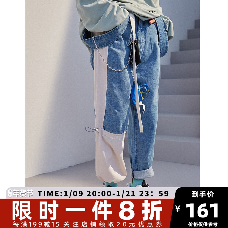 【潮WOO专属】NOCAO拼接束脚牛仔裤男2021新国潮牌拼色宽松休闲裤