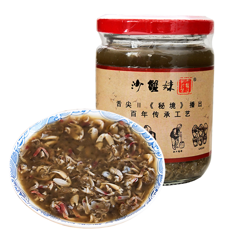 海鲜沙蟹240g北海特产酱小瓶装调味料蘸料复合调味汁