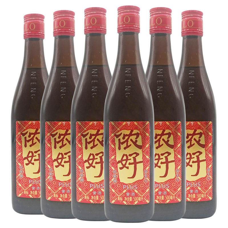 石库门侬好黄酒新包装12瓶整箱上海老酒金枫侬好黄酒黄标500ml