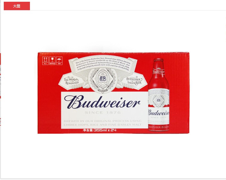 百威整箱啤酒国产铝罐355ml24瓶红色铝瓶啤酒