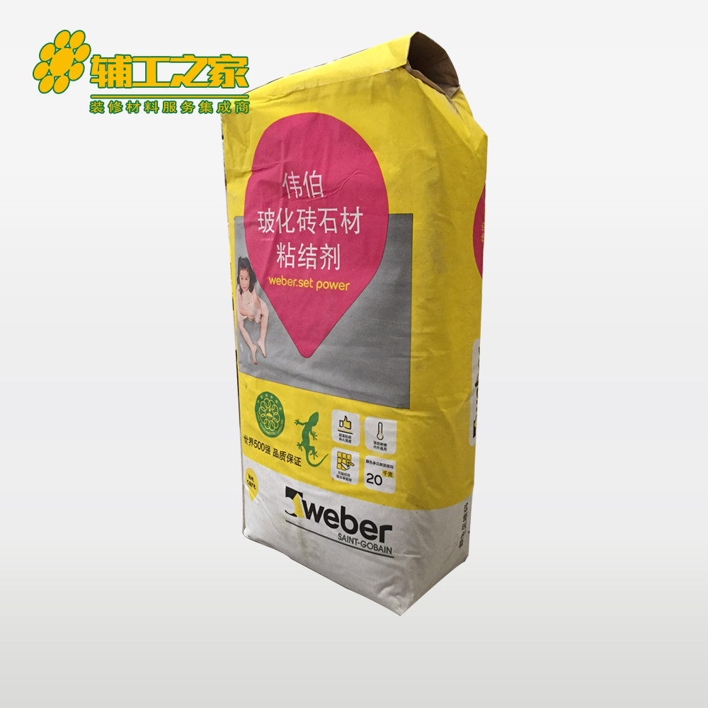 法国圣戈班伟伯玻化砖石材粘结剂20kg韦伯weber瓷砖砖石砌块北京