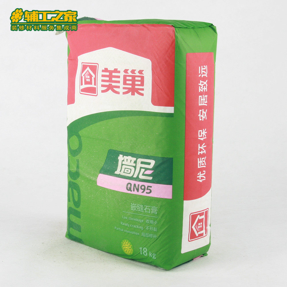 美巢墙尼环保底层找平嵌缝石膏粉内墙建筑用家用腻子