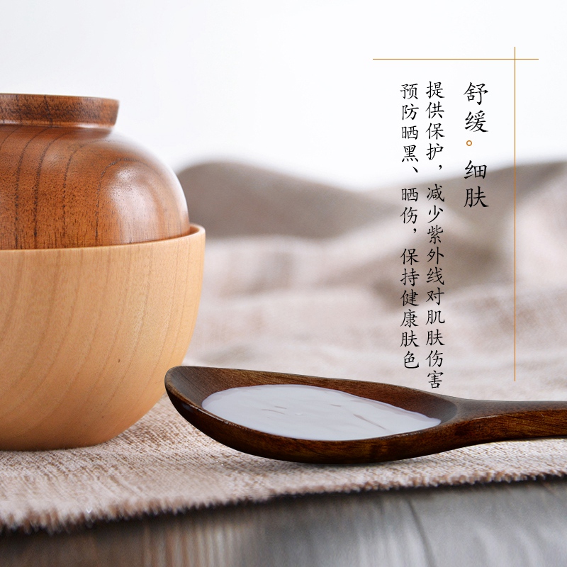 百雀羚防晒霜三生花舒缓细肤倍护防晒乳面部防水防汗隔离遮瑕学生 - 图1