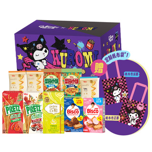 格力高三丽鸥酷洛米礼盒儿童零食礼盒饼干休闲办公室礼包赠帆布包