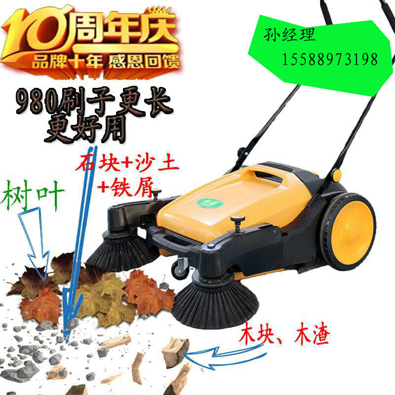 扫地机器人自动充电 原理_扫地机器人 自动充电 原理_滚刷式扫地车的原理