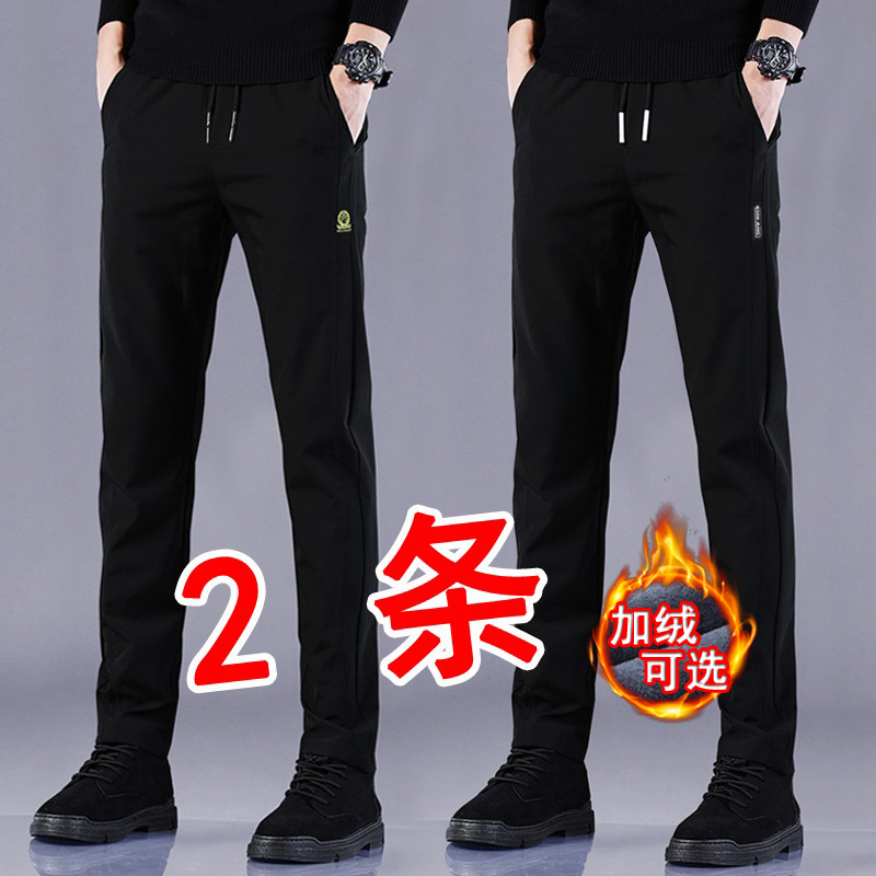 秋冬季休闲裤男士直筒宽松加绒加厚速干运动长裤子男2021新款潮流