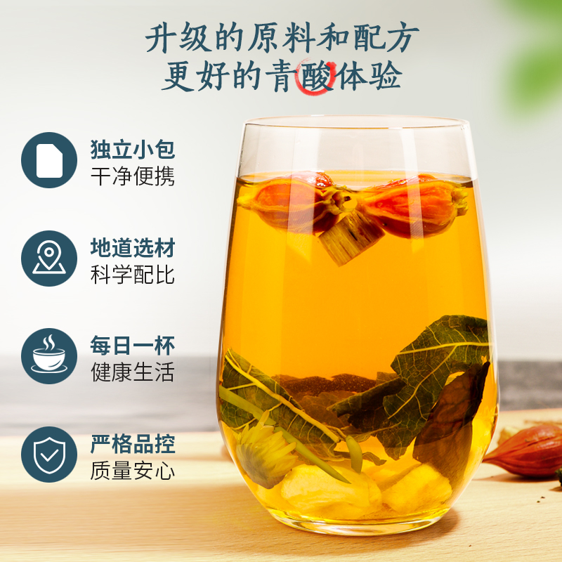 菊苣栀子茶葛根降秀初清肽尿酸高酸排养生正品养生茶