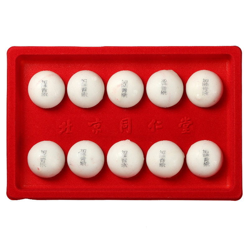 同仁堂加味青娥丸10丸散寒止痛补肾尿频肾气虚腰腿酸痛小便频数