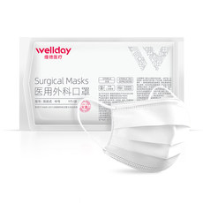 维德医疗一次性医用外科口罩三层熔喷灭菌防尘透气防雾霾独立包装 维德医疗一次性医用外科口罩三层熔喷灭菌防尘透气防雾霾独立包装