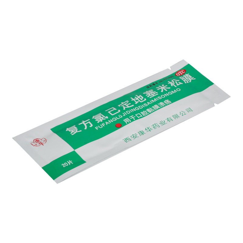 康华20片黏膜口腔口腔溃疡松膜地塞米已定复方医药口