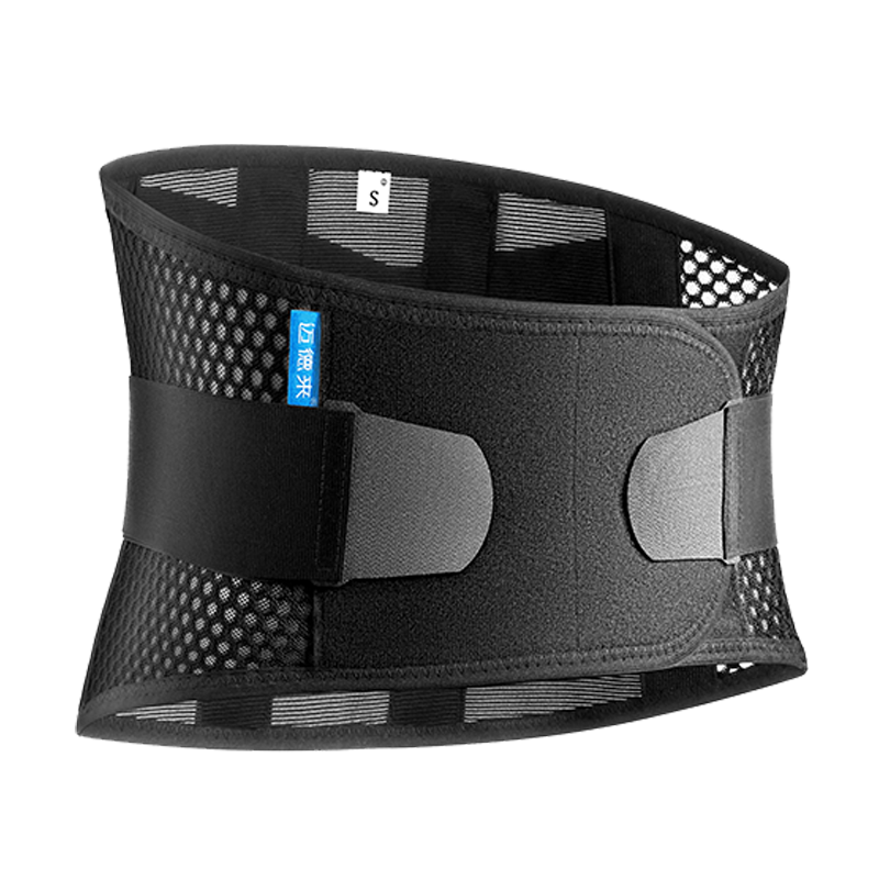 迈德来腰带腰椎间盘突出腰肌劳损夏季透气治疗器腰托疼护具器械