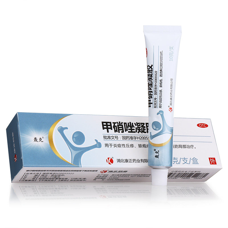 轰克3盒甲硝唑凝胶十滴水碘伏甲硝锉软膏痤疮消炎祛痘印去黑头