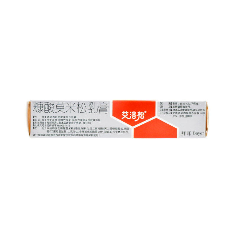 艾洛松糠酸莫米松乳膏5g湿疹皮肤瘙痒神经性皮炎异位