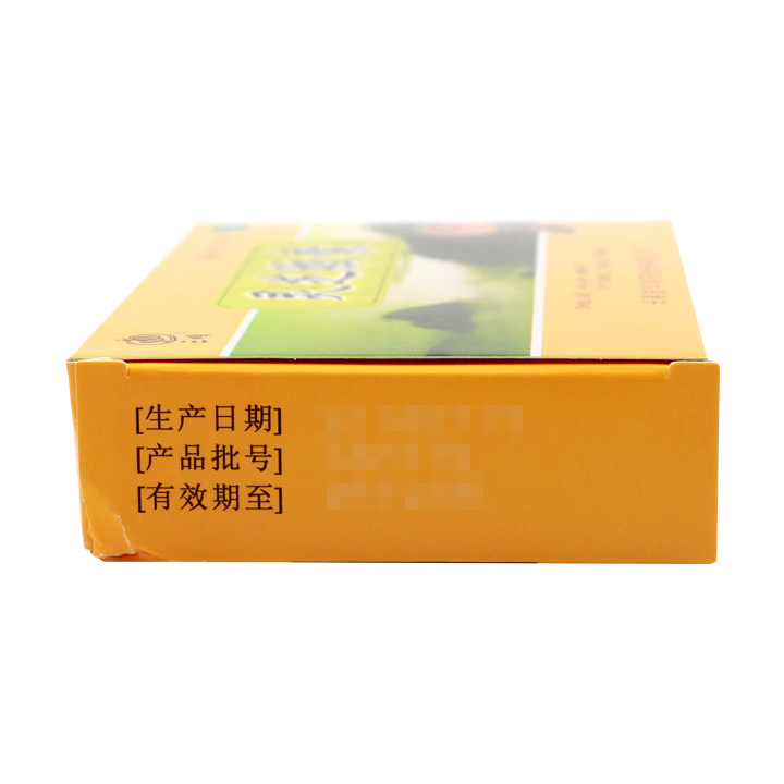 三顺灵芝胶囊20粒身体虚弱失眠健忘神经衰弱宁心安神健脾和胃助眠