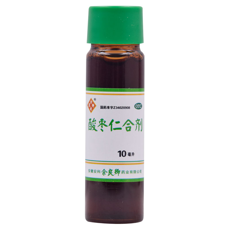 余良卿号酸枣仁合剂10ml10支清热泻火心悸头晕养血安神失眠症