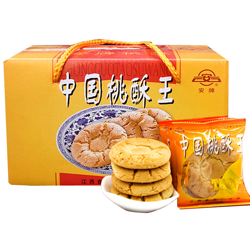香酥甜零食小吃江西景德镇特产安牌中国乐平桃酥王饼1斤盒装