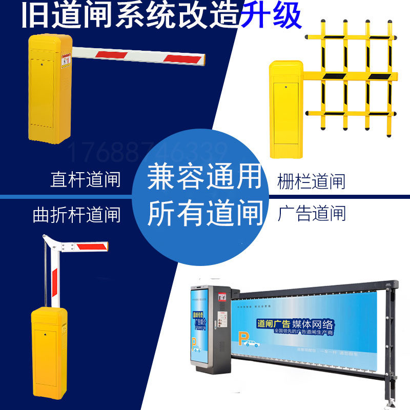 小区智能门禁道闸机摄像头停车场车辆收费自动车牌识别系统一体机