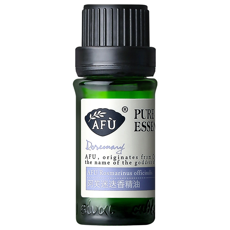 afu阿芙迷迭香精油10ml护发屑紧肌肤单方精油单方精油