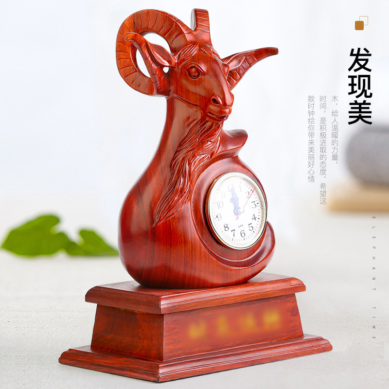 桌面木质闹钟生肖羊钟表摆件客厅创意学生台式木雕