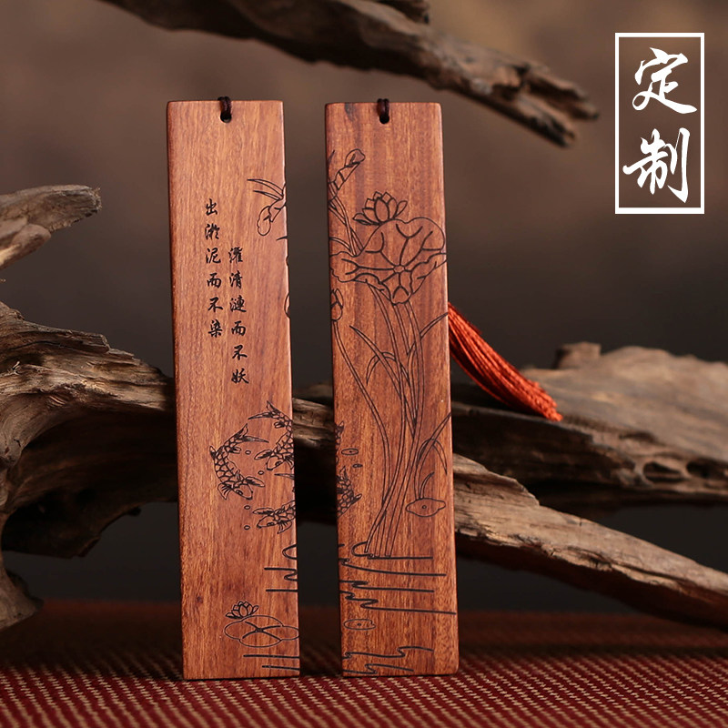 复古古风红木书签套装实木木质流苏创意定制书签