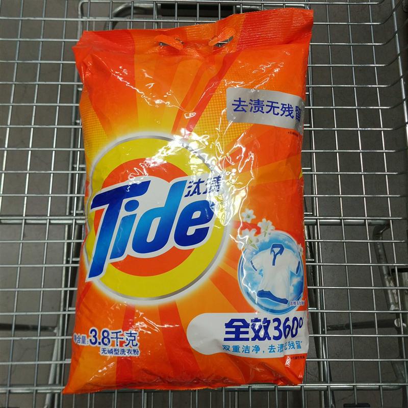 麦德龙汰渍全效洗衣粉360度38kg无麟去渍残留洗衣粉