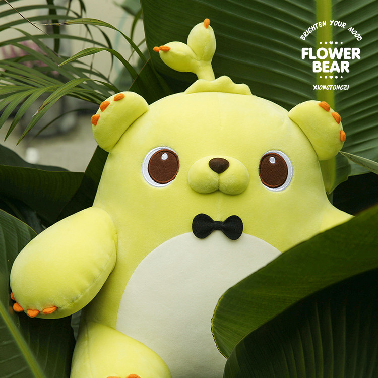 正版周边萌芽熊毛绒玩具公仔抱枕女生日礼物毛绒玩偶玩具