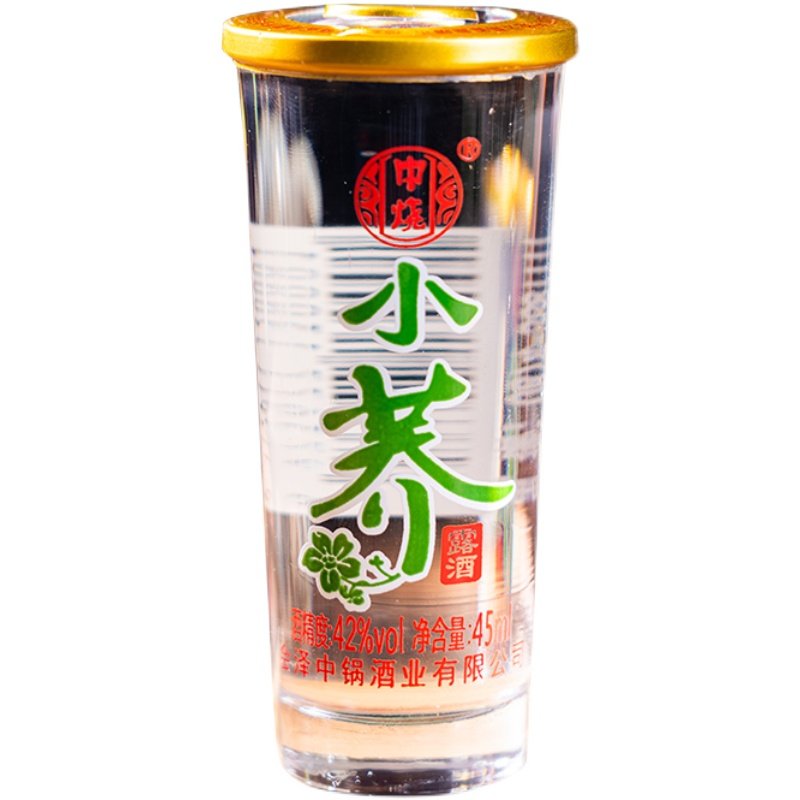 小荞云南45ml12杯会泽中烧酒苦荞酒口杯酒小一果酒