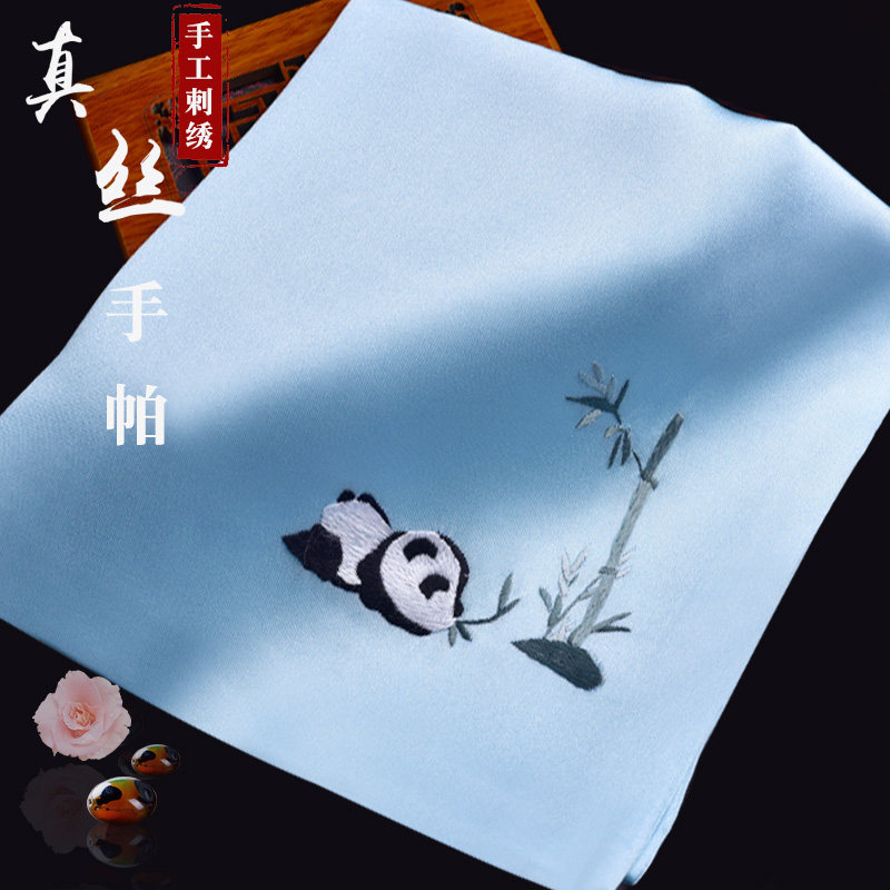 蜀绣手帕中国特色刺绣手工艺品出国国小礼品老外礼物刺绣