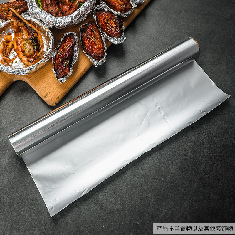 美涤烧烤烘焙专用锡纸30cm*10m锡箔纸家用烤箱烤肉铝箔纸 吸油纸