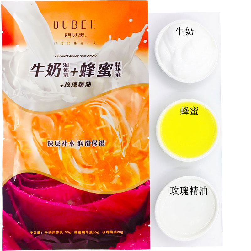 袋装奶膏奶浴膏推奶三合一牛奶蜂蜜玫瑰全身补水保湿浴池乳膏洗浴
