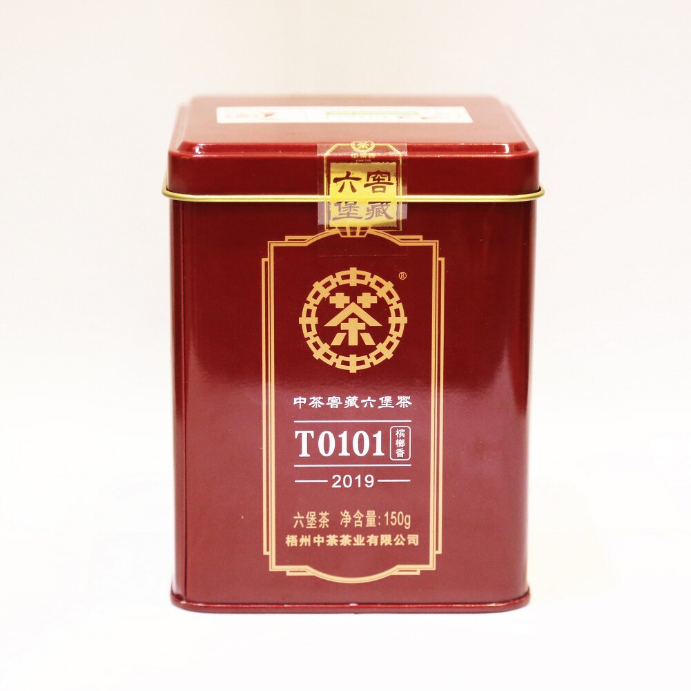 正品中茶六堡窖藏铁盒t0101槟榔150g一级六堡茶