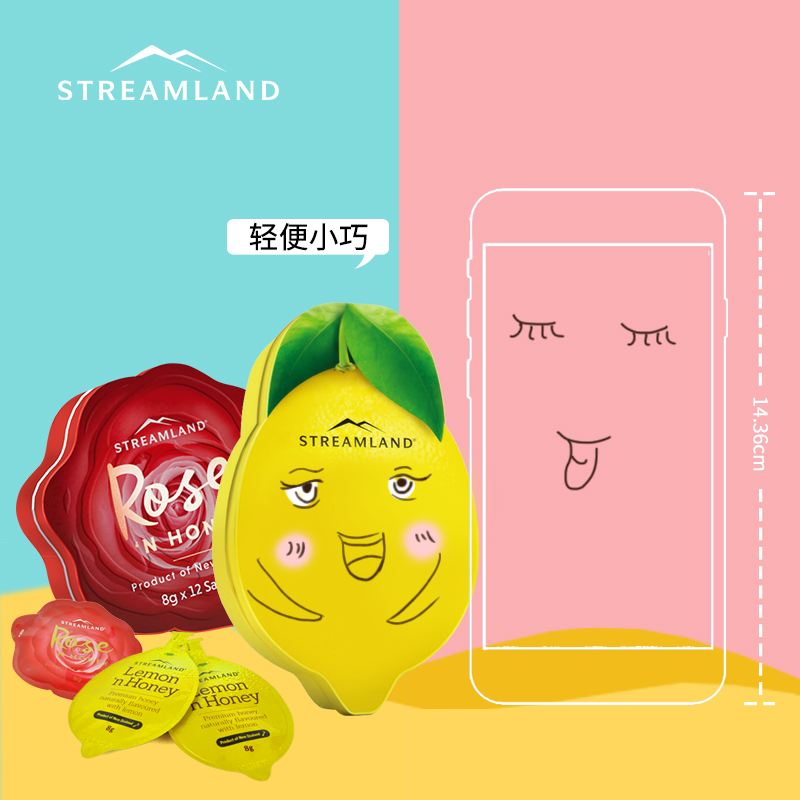 新西兰进口 Streamland 新溪岛 玫瑰/柠檬 便携装蜂蜜 12片