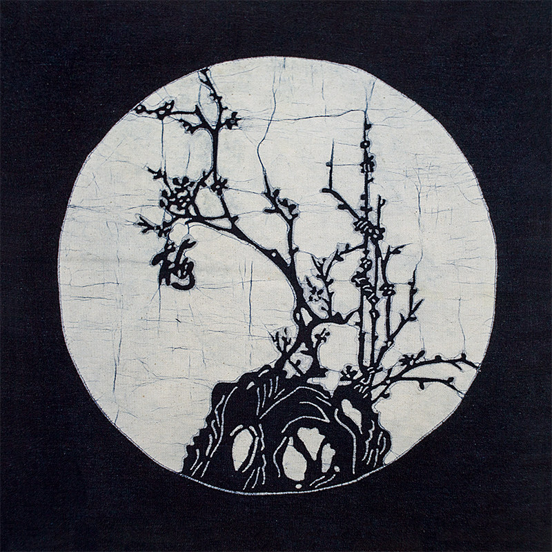 云南民族特色手工苗族蜡染壁挂桌布方巾梅兰竹菊苗族蜡染