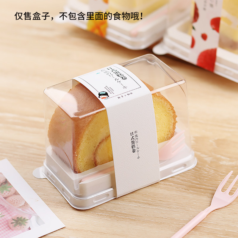 慕斯千层切块包装包装盒盒子榴莲蛋糕瑞士虎皮点心包装盒