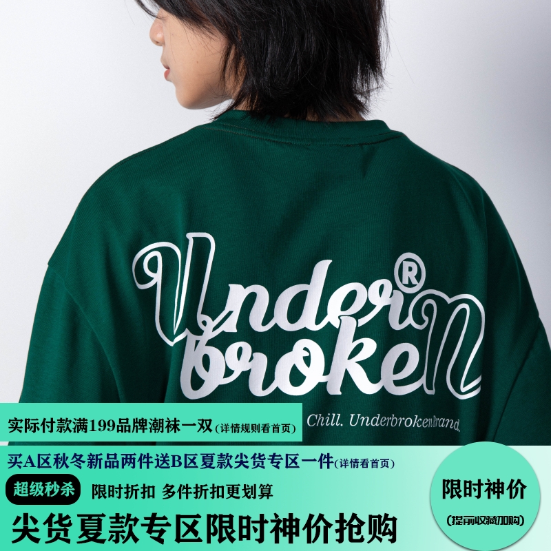 Underbroken(UDBK)复古logo印花纯棉短袖国潮圆领宽松美式T恤情侣