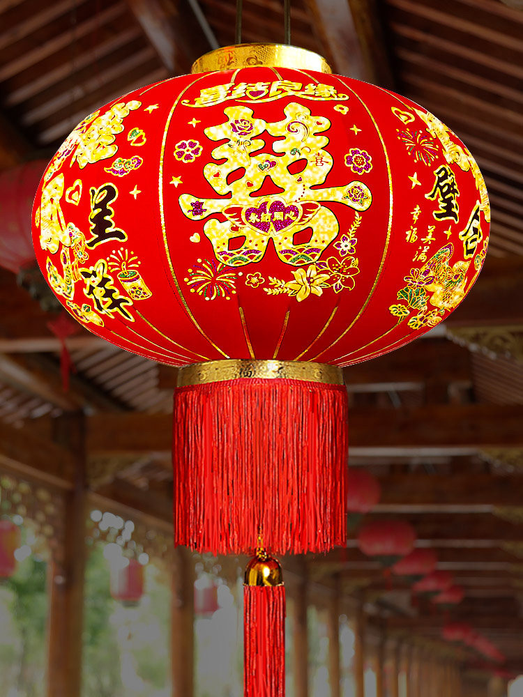 结婚喜字大红红灯笼大门阳台户外院子防水喜庆灯笼