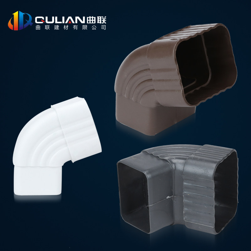 曲联排水系统三色方管接头pvc雨水管接口器排水管落水系统