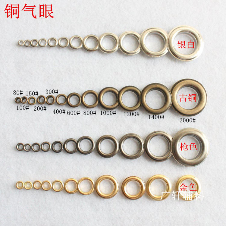 铜质气眼鸡眼扣空心铆钉鸡眼扣服装箱包配件diy手工金属扣气眼扣