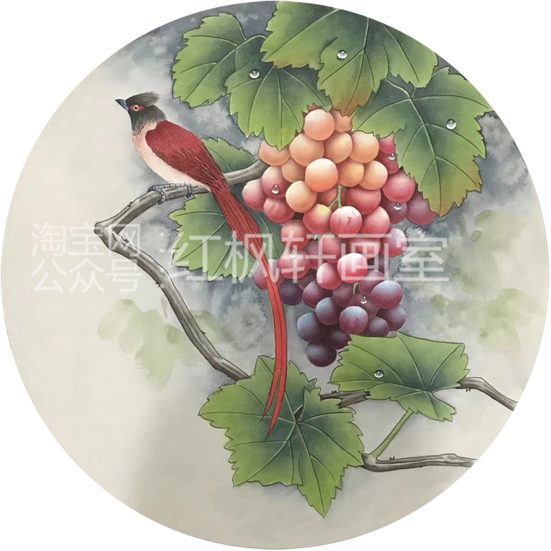 新款国画工笔画白描底稿花鸟葡萄二尺扇面小品国画