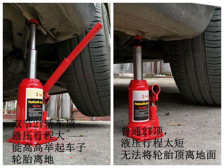 汽车千斤顶小轿车用车载千斤立式液压千金顶 换胎工具 便携千斤顶